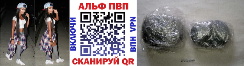Альфа ПВП СК  блэк спрут ссылка  Томилино 