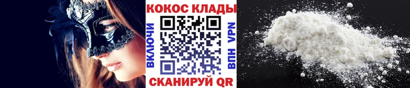 Cocaine Fish Scale Томилино