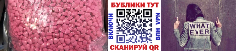 ЭКСТАЗИ диски Томилино