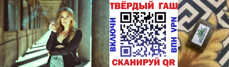 Гашиш убойный наркошоп Томилино
