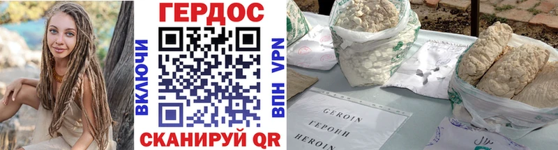 Героин герыч  Томилино 