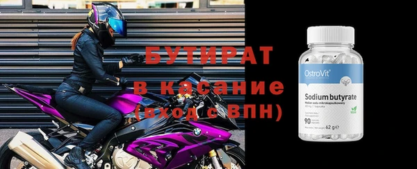 меф VHQ Осинники
