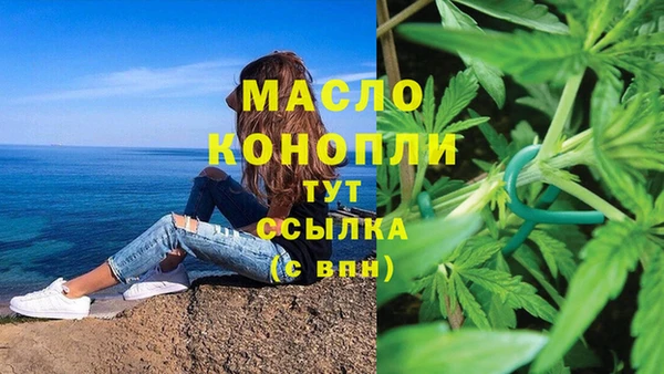 меф VHQ Осинники