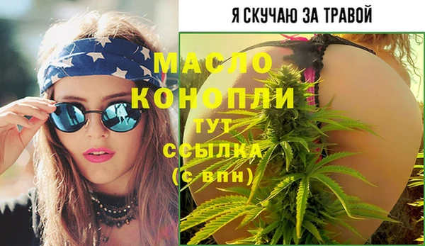 меф VHQ Осинники