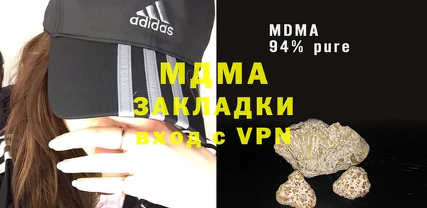 меф VHQ Осинники