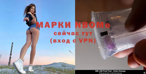 прущий лед Осташков