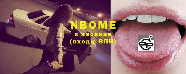 меф VHQ Осинники
