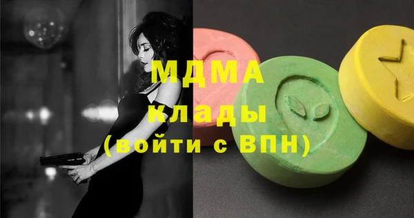 меф VHQ Осинники