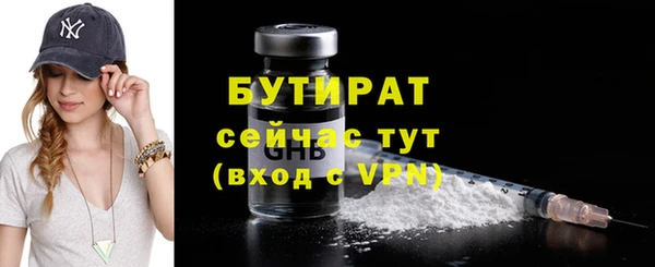 меф VHQ Осинники