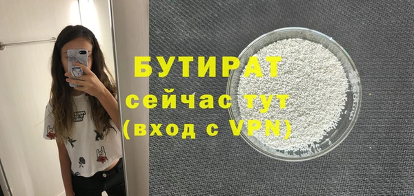 прущий лед Осташков