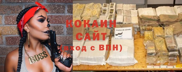 меф VHQ Осинники