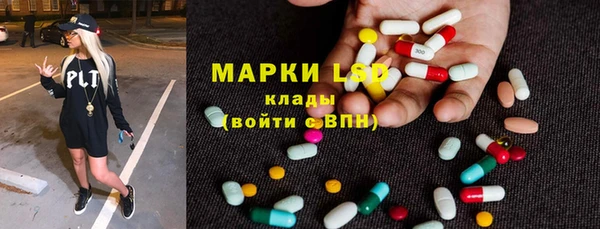 прущий лед Осташков