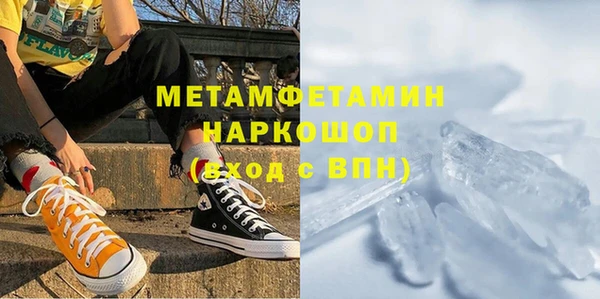 ГАЛЛЮЦИНОГЕННЫЕ ГРИБЫ Беслан