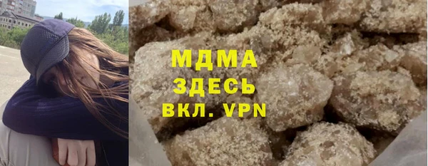меф VHQ Осинники