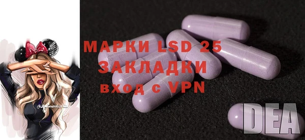 меф VHQ Осинники