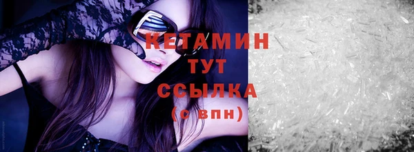 прущий лед Осташков