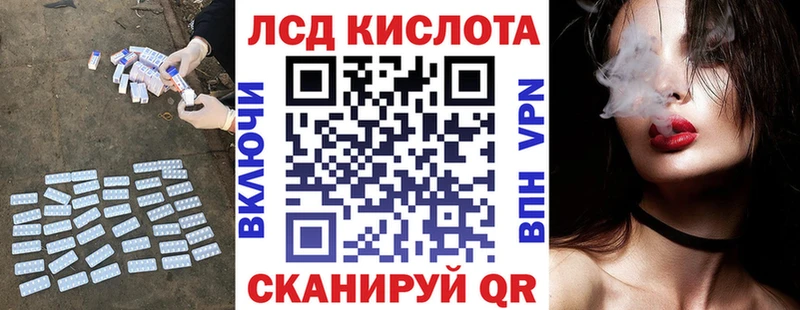 купить закладку  Томилино  LSD-25 экстази кислота 