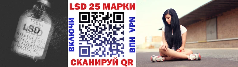 LSD-25 экстази ecstasy Томилино