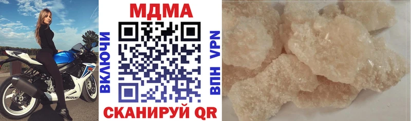 купить Томилино MDMA Molly