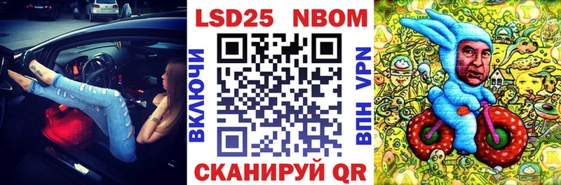 Наркотические марки 1,8мг  МЕГА как зайти  Томилино 