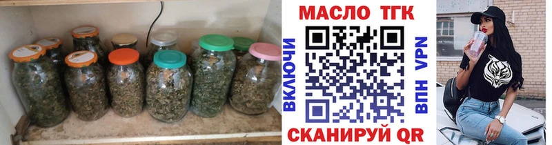 Дистиллят ТГК гашишное масло  Томилино 
