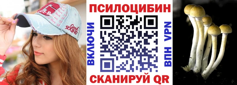 цены   Томилино  mega рабочий сайт  Галлюциногенные грибы мицелий 